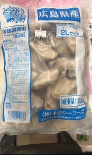 2L廣島蠔