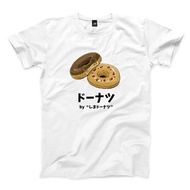 島甜甜圈 - 白 - 中性版T恤