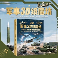 study book book nook Children Handmade Book Three-Dimensional Production Material diy3d Kindergarten