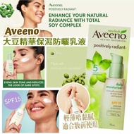 Aveeno 大豆精華保濕防曬乳液 75ml