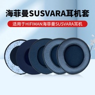 Suitable for HIFIMAN HIFIMAN SUSVARA Earphone Cover Headphone Memory Foam Protective Earphone Case