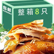 Five Spice Braised Chicken 500g*8pc