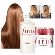 Japan Original Shampoo Conditioner Touch Hair Mask Set Shiseido Fitit Fino Nourish Brighten Repair H