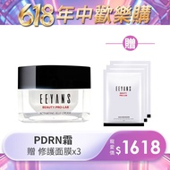 [EEYANS EEYANS] Super Miracle PDRN Revitalizing Cream PDRN Cream