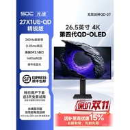 Guanghun / SDC 26.5-inci 27X1UE-QD OLED Monitor 240Hz Komputer 4K Permainan Skrin DP2.1