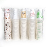Set of 50 Paper Cups, Paper Cups 9oz/ 12oz (280ml - 360ml) with Black Lid