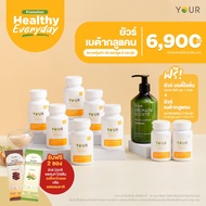 Your Beta Glucan ยัวร์ เบต้ากลูแคน 6 ขวด Your Betaglucan 300 mg 60 แคปซูล
