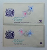 女皇加冕銀禧紀念郵票首日封2個，蓋香港仔郵政局雙圈郵戳，封身有微黃