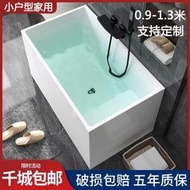 日式小戶型加深浴缸亞克力迷你坐泡浴缸獨立式成人家用小型浴盆