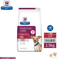 Hills Hills Hills For Dogs i/d Promote Digestive Function Health 1.5kg/7LB Promote Stomach Digestive