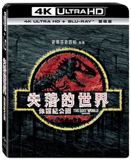 侏羅紀公園 2: 失落的世界 (UHD+BD雙碟版)