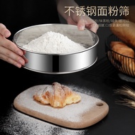 Sieve Stainless Steel Flour Sieve Handheld Sieve Fine Noodles 60 Mesh Filter Flour Sieve Sieve Bakin
