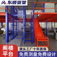 Shelf Compartment Detachable Loft Iron Shelf Platform Warehouse Steel Shelf Combined Warehouse Platf