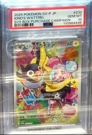 PTCG 奇樹 promo PSA 10 Pokemon card