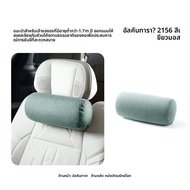 FANXI | หมอนสามเหลี่ยมสำหรับเบาะรถ ZEEKR 009