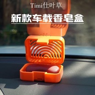Travel Soap Box Car Soap Box Smelly Empty Box Hollow Soap Box