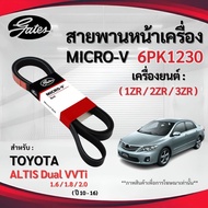 TOYOTA Front Engine Belt (MICRO-V EPDM) ALTIS Dual VVTi 1.6/1.8/2.0 Year 10-16 (1ZR 2ZR 3ZR Engine)/