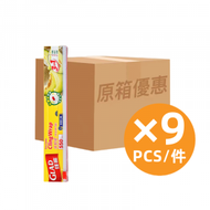 佳能 - 佳能保鮮紙(安全滑刀裝) 550 呎×9【原箱】（4897069672639）