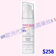 法國Topicrem🇫🇷美白淡班精華 Mela Booster Serum 30ml🇪🇺歐洲代購