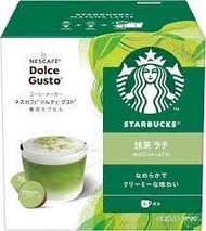 (全新$40一盒)Nescafe Dolce Gusto 抹茶牛奶膠囊