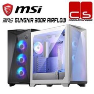 Msi MPG GUNGNIR 300R AIRFLOW 系列 ATX 中塔電競機箱 - 黑/白