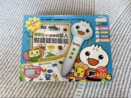 0-6歲FOOD超人點讀認知圖鑑 (廣東話+英式英語版+國語)