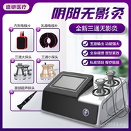 Energy Instrument Master Vitality Meridian Instrument Lucky Cat Tee Beauty Instrument Physiotherapy 