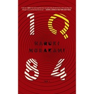 Book - 1Q84 (Volume 1) (Haruki Murakami)