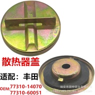 Suitable for Toyota Radiator Cap77310-14070Car Radiator Cover Toyota Land Cruiser J40FJ55