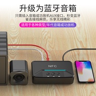 Nfc Bluetooth Adapter 2RCA Output Power Amplifier Speaker Audio to Wireless Bluetooth Audio Transmit