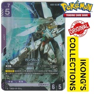 [JP] LR Gundam X - GD02-053 - Dual Impact [GD02] - Gundam Card Game
