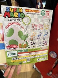 Super Mario 瑪利歐 耀西 扭蛋掛飾
