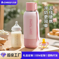 志高 - 【無線便攜燒水壺】免插電充電燒水杯 智能恆溫加熱杯 外出沖奶神器 大容量保溫水壺 一鍵加熱 適用旅行/車載/辦公室