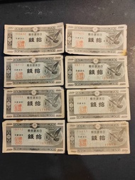 日本 JAPAN 10 SEN (1947) VF 100% news & Genuine Banknote