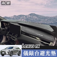 23-25 Style Lexus RX RX350H Modified Dashboard Light-Proof Pad RX500H Car Accessories Sunscreen