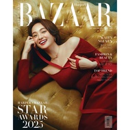 Magazine - Harper's Bazaar Magazine December 2025 - Kaity Nguyen Cover
