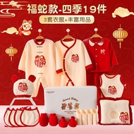 Kotak hadiah bayi baru lahir, hadiah bayi, set pakaian sambutan bulan penuh, hadiah mewah untuk penj