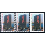 UN0201 United Nations 2002 AIDS Planning Agency 3 Brand New Foreign Stamps 0903