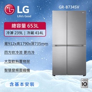 【LG 樂金】GR-B734SV 變頻對開冰箱 星辰銀/785公升 （冷藏492/冷凍293）_廠商直送