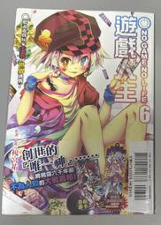 【二手】東立輕小說 NO GAME NO LIFE 遊戲人生 6 首刷限定版 榎宮祐