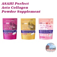 ASAHI Perfect Asta Collagen Powder【Direct from Japan】