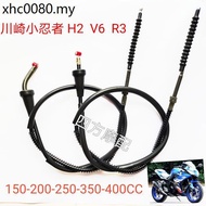 Little Ninja Horizon V6/R3/H2 Motorcycle 150/200/250/350/400CC Clutch Line Throttle Line