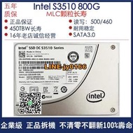 【可開發票】Intel/英特爾  S3510 s3610 s3500 800G/1.6T SATA MLC 固態硬盤