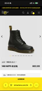 Dr. Martens 1460 NAPPA 軟皮靴