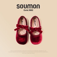 SOUMON | รองเท้าเจ้าหญิงผู้หญิงหุ้มส้นด้วยกำมะหยี่