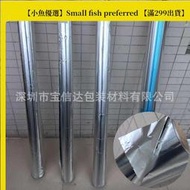 不帶膠鋁箔雙面導電耐高溫隔熱錫紙膠帶寬1.22米長50米厚0.03MM