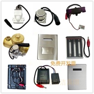 Suitable for Jiumu Squatting Pit Sensor Accessories 53E3026 Stool Flushing Valve 3025 Panel Solenoid