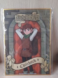 【出/可換】《迷宮飯》迷宮探索展角色色紙（先西／奇爾查克）