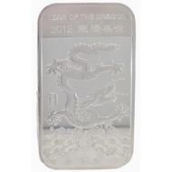 YEAR OF THE DRAGON 2012 1 TROY OUNCE 999 FINE SILVER