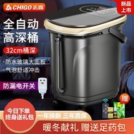 现货Foot soaking machine志高足浴盆全自动按摩家用加热泡脚桶电动足浴器深桶洗脚盆足疗器  新品热销